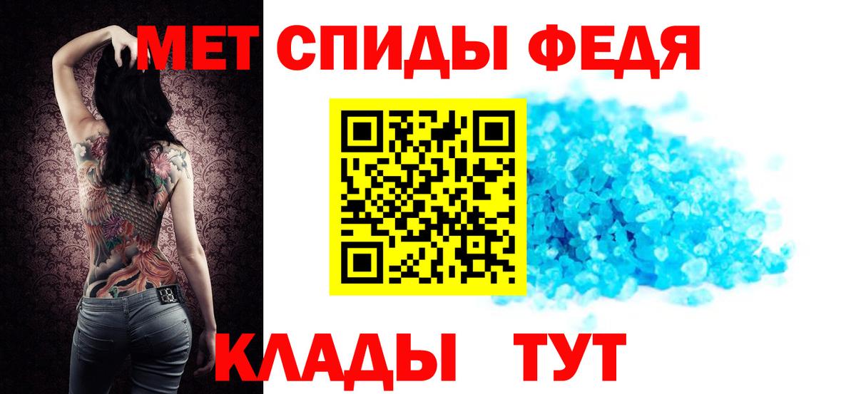 АМФЕТАМИН Розовый Санкт-Петербург