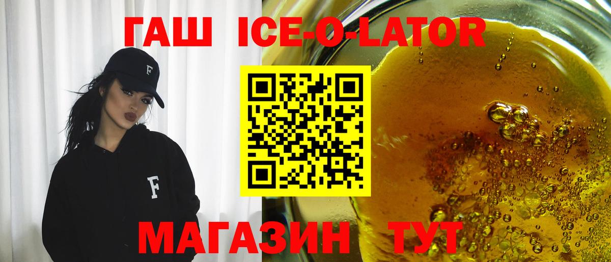 Санкт-Петербург  Гашиш гарик  ГАШИШ индика сатива  Вход с VPN 