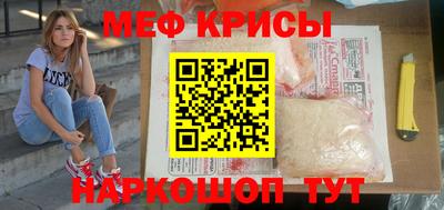 прущие крисы Бугуруслан