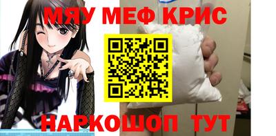 прущие крисы Бугуруслан