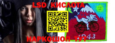 бошки Бузулук
