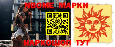 бошки Бузулук