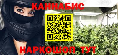 бошки Бузулук