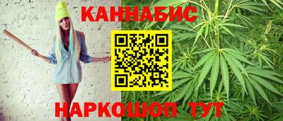 бошки Бузулук