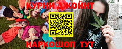 бошки Бузулук