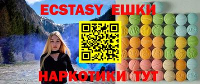 бошки Бузулук