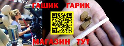 бошки Бузулук