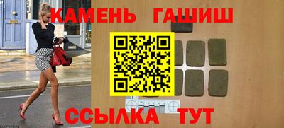 бошки Бузулук