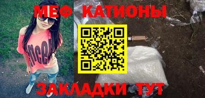 прущие крисы Бугуруслан