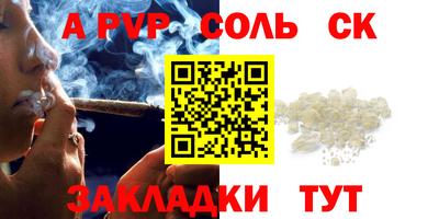 бошки Бузулук