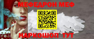 бошки Бузулук