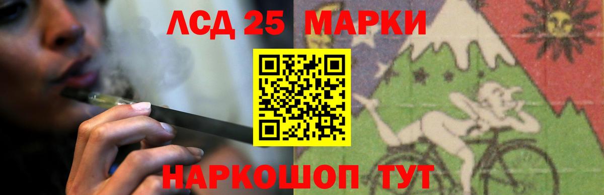 LSD-25 экстази кислота Санкт-Петербург