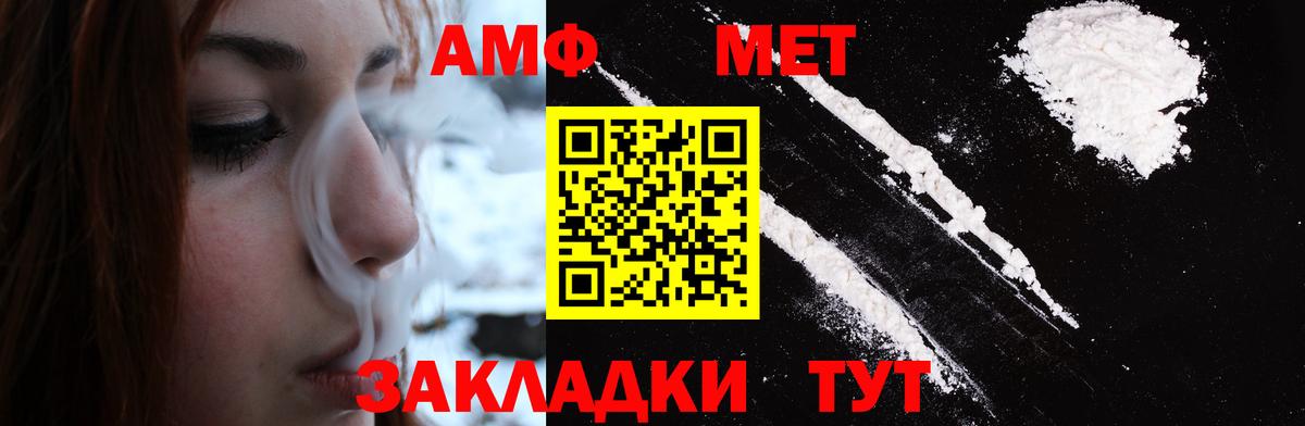 Метамфетамин винт  Вход с VPN  Санкт-Петербург 