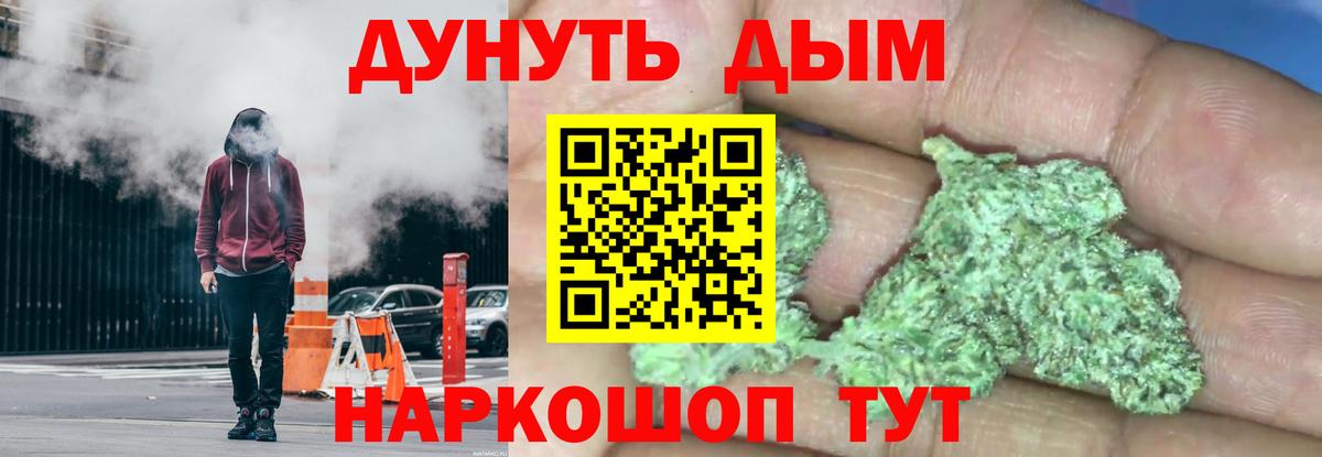 Каннабис ГИДРОПОН  МАРИХУАНА сатива  Санкт-Петербург  Вход с VPN  МАРИХУАНА планчик 